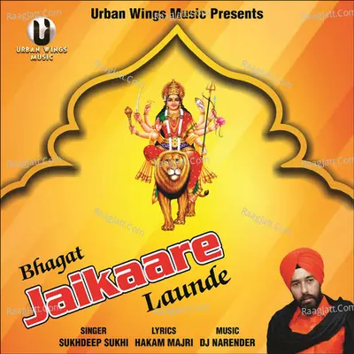 Bhagat Jaikaare Launde Cover