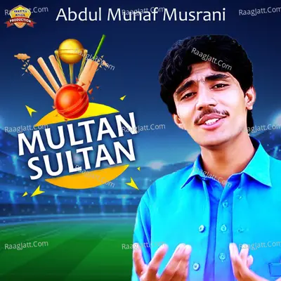 Multan Sultan - Single