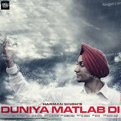 Duniya Matlab Di