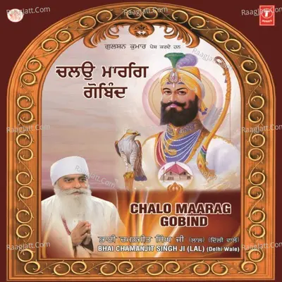 Chalo Maarag Gobind Poster