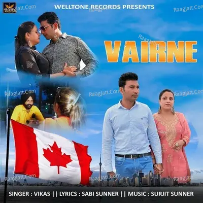 Vairne