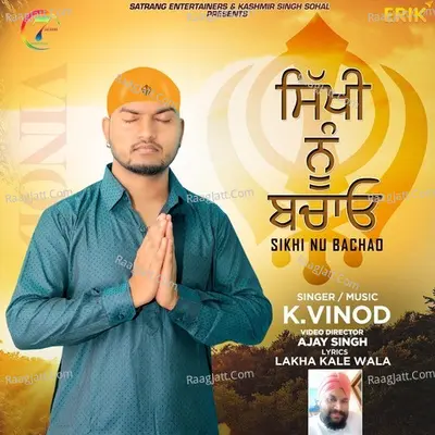 Sikhi Nu Bachao
