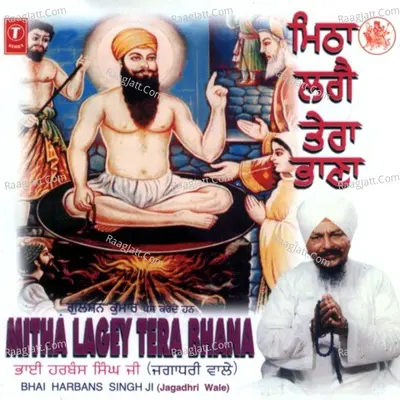 Mittha Lagey Tera Bhana - Bhai Harbans Singh Ji (Jagadhari Wale)