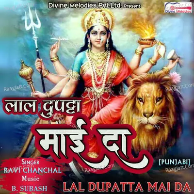 Lal Dupatta Mai Da Cover