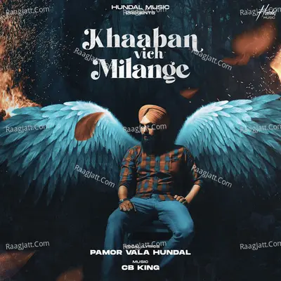 Pamor Vala Hundal