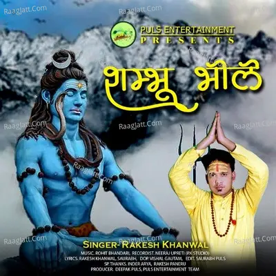 Shambhu Bhole Cover