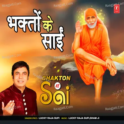 Bhakton Ke Sai Cover