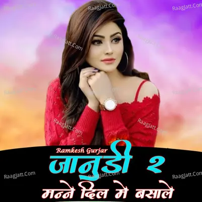 Janudi 2 Mann Dil Me Basale