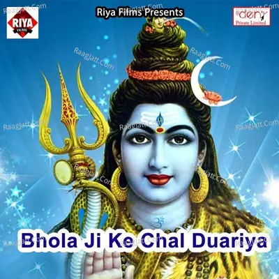 Bhola Ji Ke Chal Duariya Poster