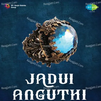 Jadui Anguthi - A. R. Qureshi