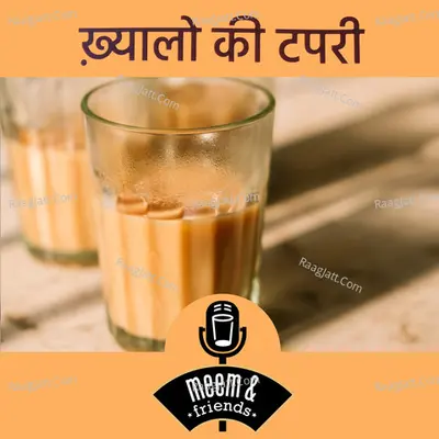 Khyaalon Ki Tapri Cover