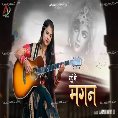 Rahun Mai Magan Cover