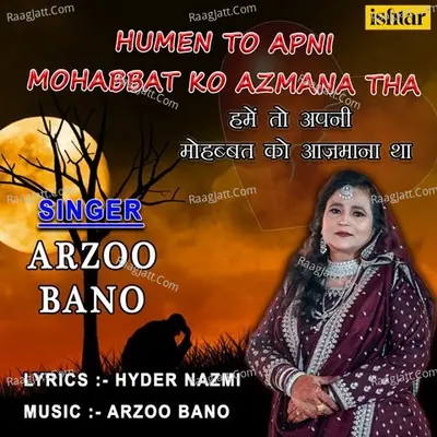 Arzoo Bano Image