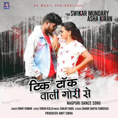 Tik Tok Wali Gori Se Cover