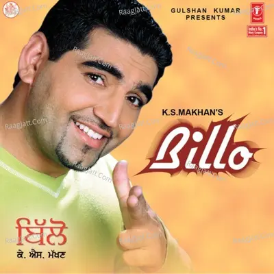Billo - K.S. Makhan