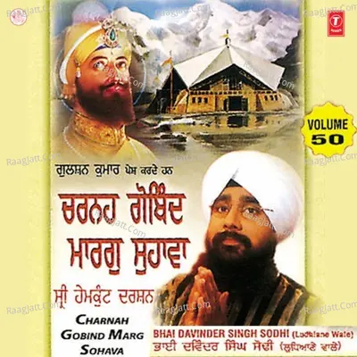 Charnah Gobind Marg Sohava - Bhai Davinder Singh Sodhi (Ludhiana Wale)