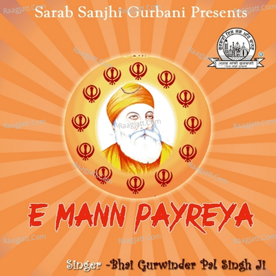 E Mann Payreya - Bhai Gurwinder Pal Singh Ji