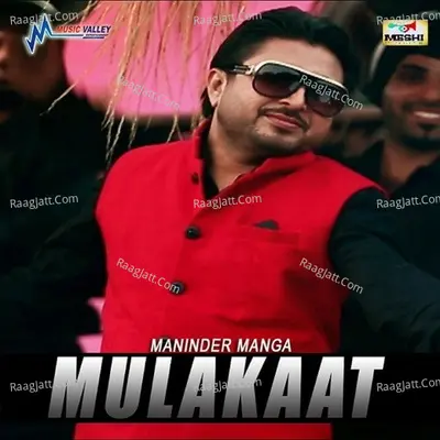 Mulakaat Poster