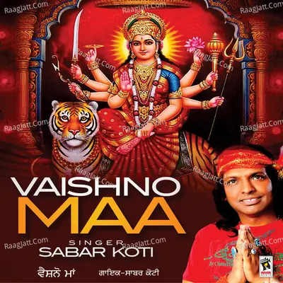 Vaishno Maa - Sabar Koti