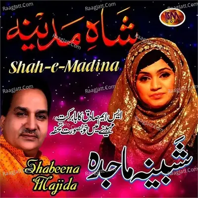 Shah-E-Madina, Vol. 22 Poster