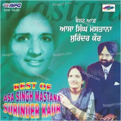Best Of Asha Singh Surinder Poster