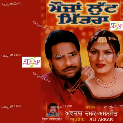Maujan Lutt Mitra - Avtar Chamak