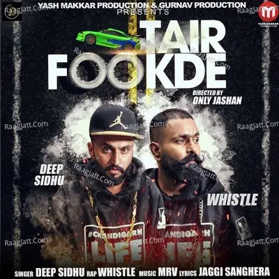 Tair Fookde Cover