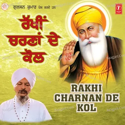 Rakhi Charna De Kol - Bhai Harbans Singh Ji (Jagadhari Wale)
