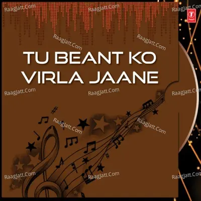 Tu Beant Ko Virla Jaane - Bhai Balbir Singh