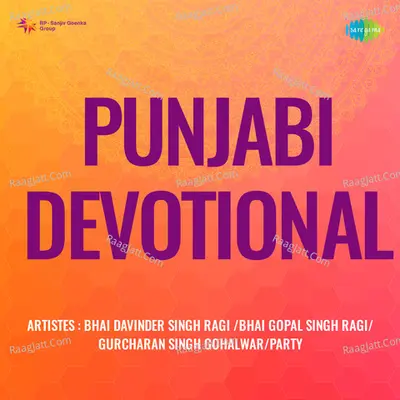 Punjabi Devotional Poster