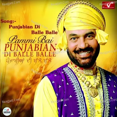 Punjabian Di Balle Balle - Pammi Bai