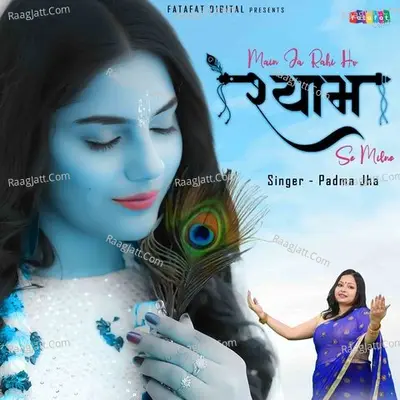 Main Ja Rahi Hu Shyam Se Milne Cover