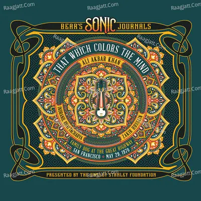 Bear's Sonic Journals: That Which Colors the Mind Poster