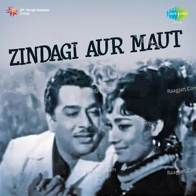 Zindagi Aur Maut Poster