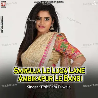 Sarguja Le Luga Lane Ambikapur Le Bandi Cover
