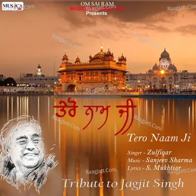 Tero Naam Ji