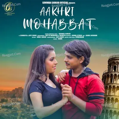 Aakhri Mohabbat