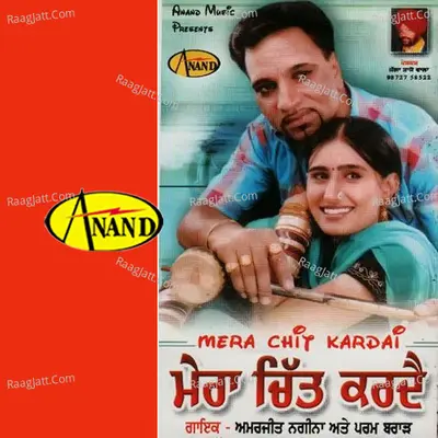 Mera Chit Kardai Poster