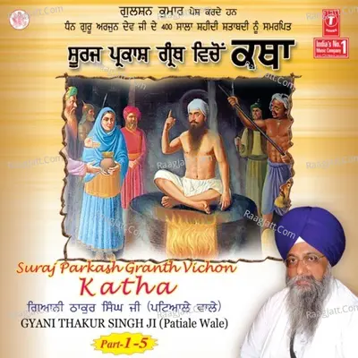 Suraj Parkash Granth Vichon-Katha - Gyani Thakur Singh (Patiale Wale)