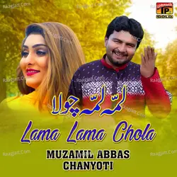 Lama Lama Chola - Single