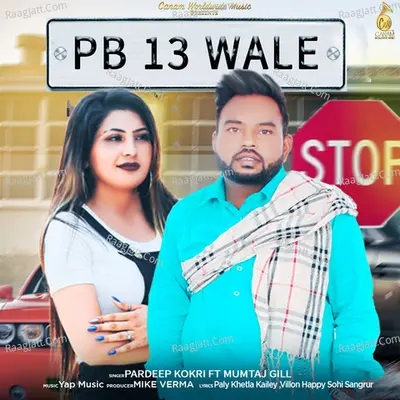 Pb 13 Wale