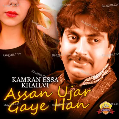 Assan Ujar Gaye Han - Kamran Essa Khailvi