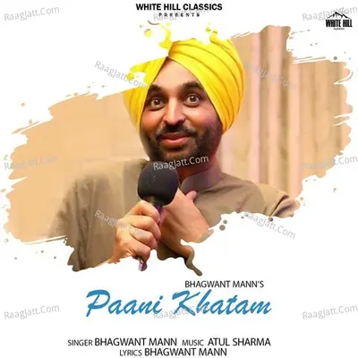 Paani Khatam Cover