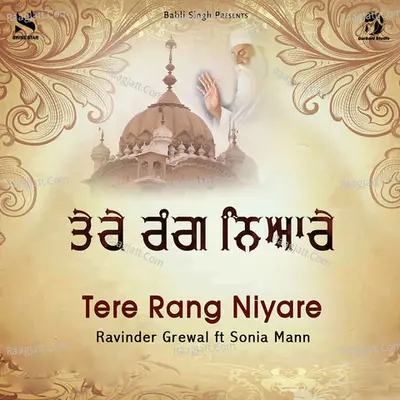 Ravinder Grewal Ft.sonia Mann