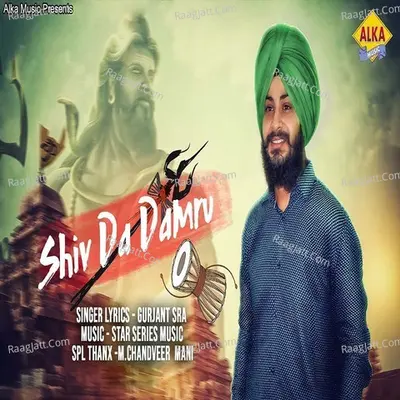 Shiv Da Damru