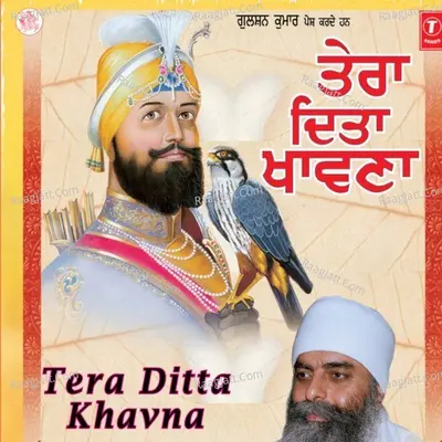 Tera Ditta Khavna - Bhai Chamanjit Singh Lal (Delhi Wale)