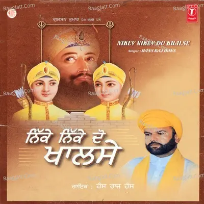 Nikey Nikey Do Khalse Poster