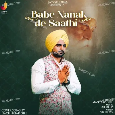 Babe Nanak De Saathi Cover