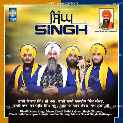 Singh Cover