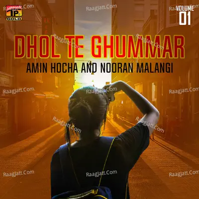 Dhol Te Ghummar, Vol. 01 - Amin Hocha